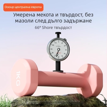 Xiaoya дъмбели за женски фитнес, домашно оформяне и трениране на корема, детски модел, унисекс за тийнейджъри, професионална двойка за домашна употреба.