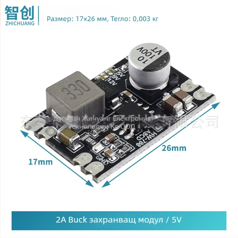 DC-DC понижаващ конвертор модул, вход 100V/96V/84V/72V/24V към 12V/5V, 2A, компактен размер