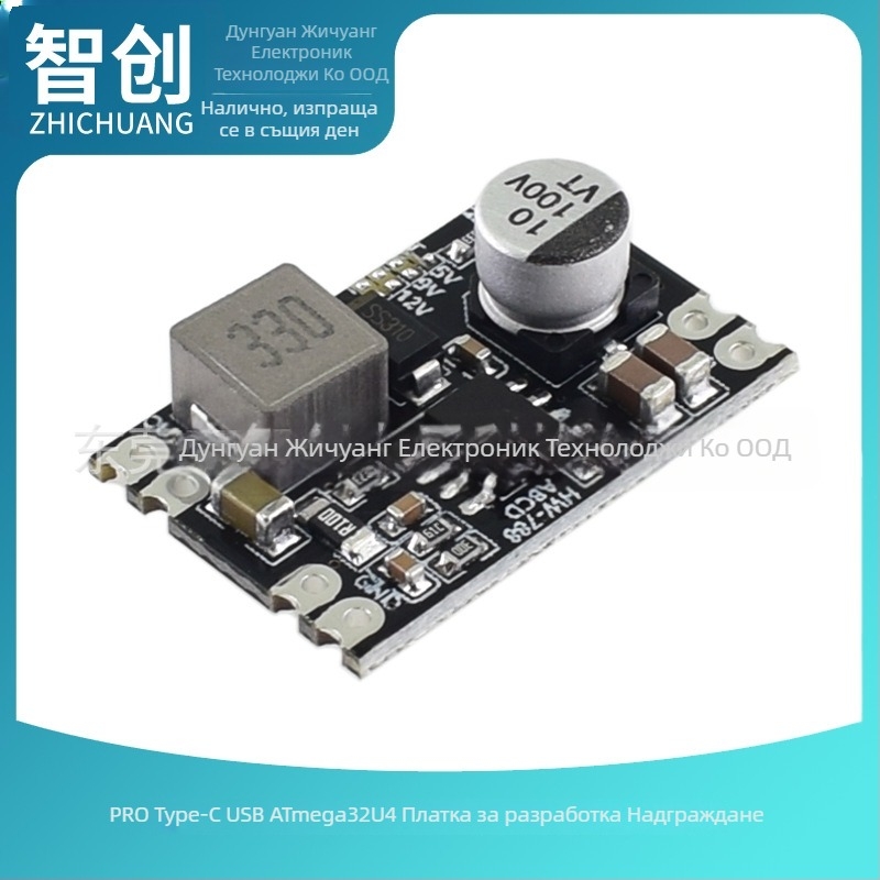 DC-DC понижаващ конвертор модул, вход 100V/96V/84V/72V/24V към 12V/5V, 2A, компактен размер
