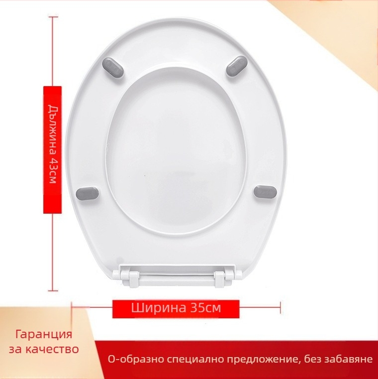 Удебелен капак за седалка на тоалетната, устойчив на счупване, регулируемо разстояние между отвори 9–19 см