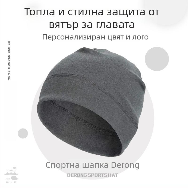 Derong вътрешна шапка за каска за есен и зима, топла за колоездене, ски и бягане