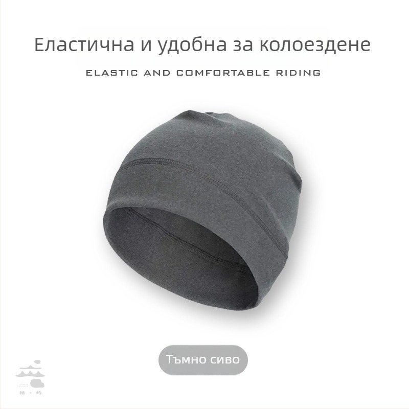 Derong вътрешна шапка за каска за есен и зима, топла за колоездене, ски и бягане
