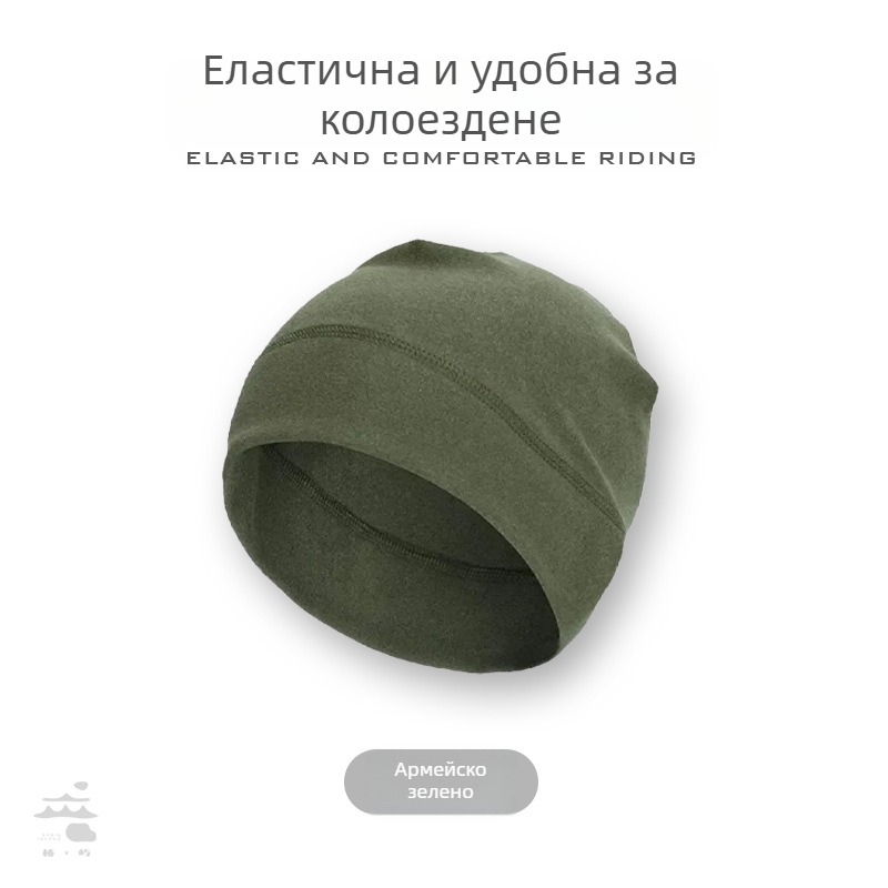 Derong вътрешна шапка за каска за есен и зима, топла за колоездене, ски и бягане