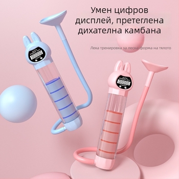 Нова портативна дихателна дъмбел-устройство за коремна тренировка, повишава белодробния капацитет, тонизира коремните мускули и талията, подсилва тазовото дъно и мускулите на лицето.