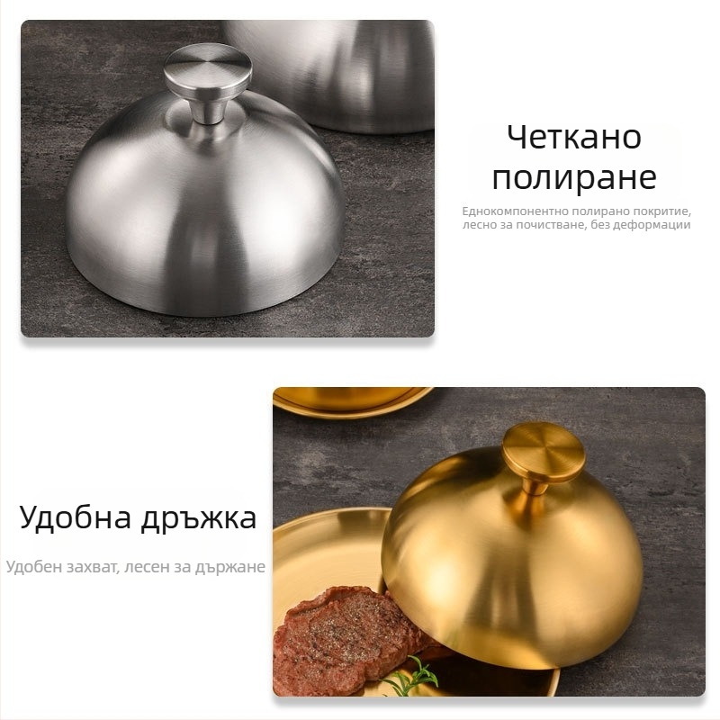 Капак за стейк от неръждаема стомана, кръгъл повдигнат капак за съдове и ястия, капак за готвене, теппаняки стил