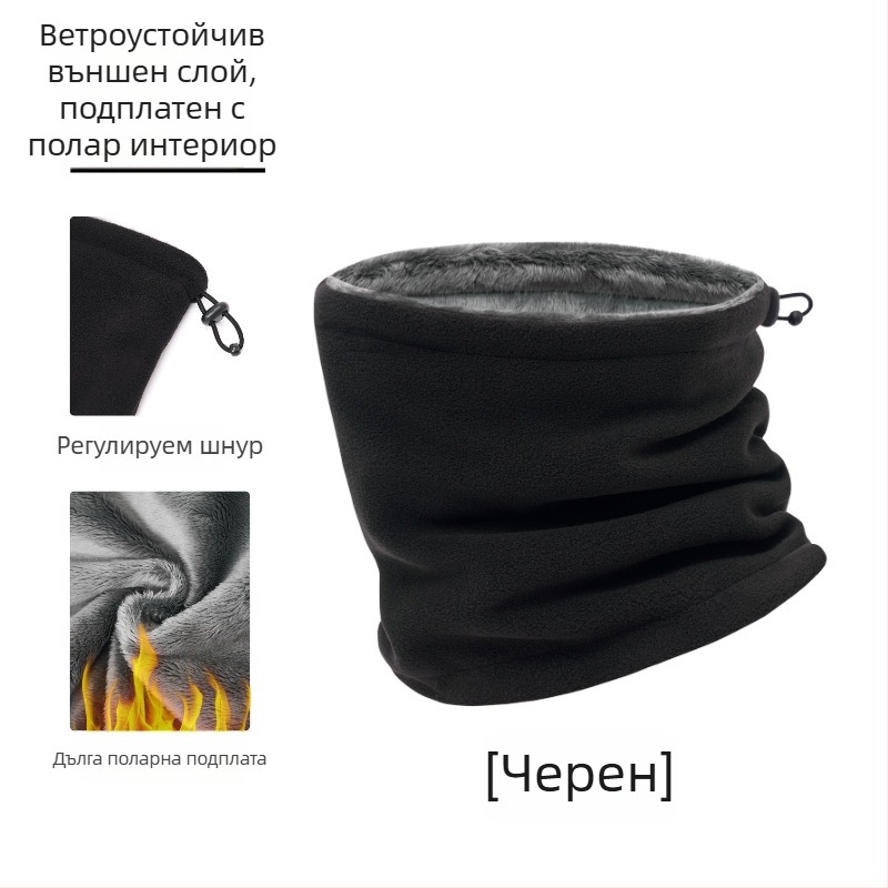 Двуслоен поларен шал за врата за открито: колоездене и ски, ветроустойчив и топъл, унисекс, може да се носи като шал, маска или качулка