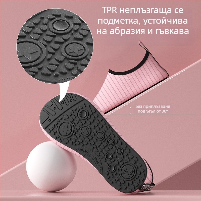 Женски обувки за вътрешен фитнес, лека и мека подметка, антиплъзгащи, за домашни упражнения, йога и танци