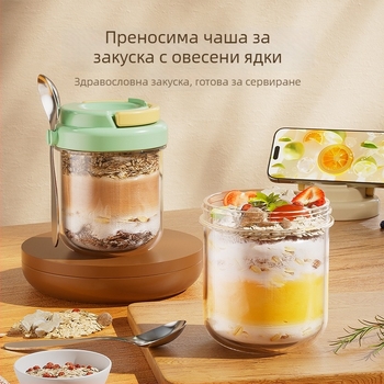 Стъклена чаша за овес за през нощта със капак и лъжичка, преносима чаша за закуска с кисело мляко, запечатана чаша за салати, мляко и шейк