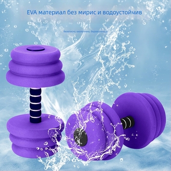 EVA плаващи гири за плуване и водни занимания