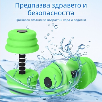 EVA плаващи гири за плуване и водни занимания