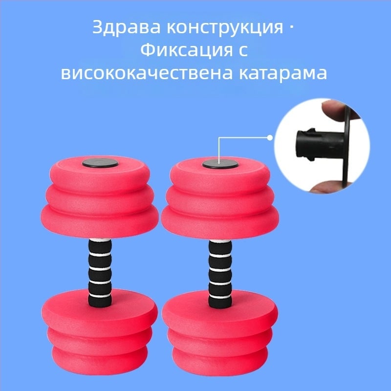 EVA плаващи гири за плуване и водни занимания