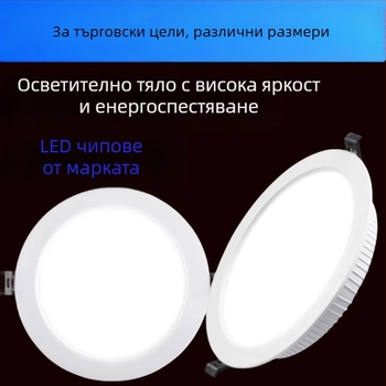 LED вградена downlight за антре, черен корпус, 3W, енергоспестяваща, ярка светлина