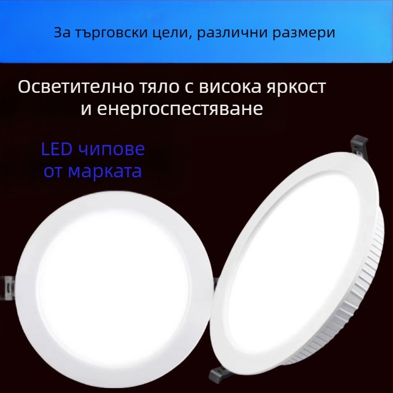 LED вградена downlight за антре, черен корпус, 3W, енергоспестяваща, ярка светлина