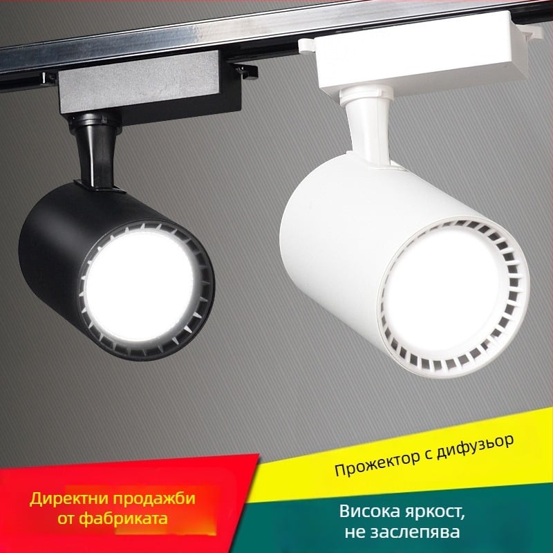 LED COB трек светлина с регулируем ъгъл, дифузна цилиндрична LED трек лампа за магазини за облекло и молове
