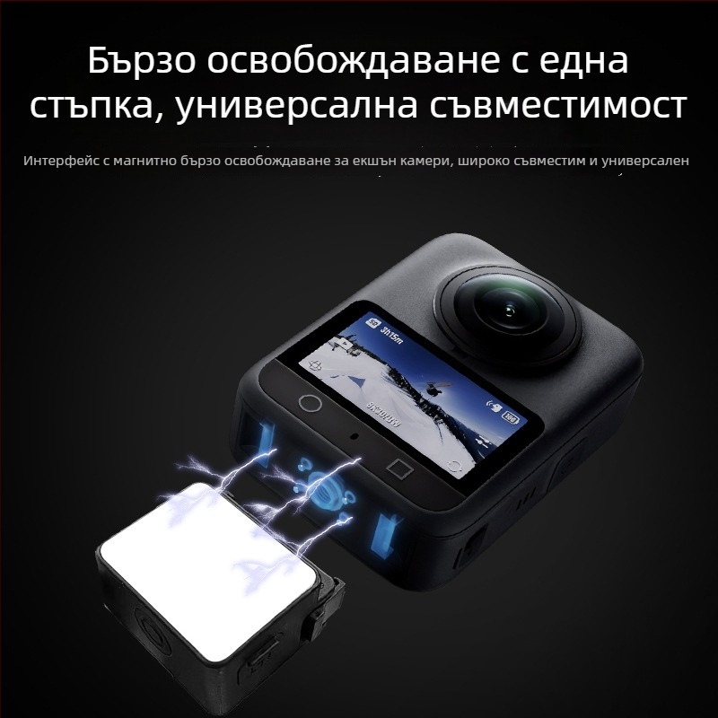 Компактен LED светлина за запълване Action5 за Vlog снимане, Type-C бързо зареждане, магнитно бързо освобождаване, мини светлина с три температури на цвета