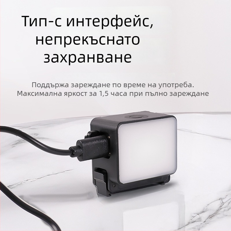 Компактен LED светлина за запълване Action5 за Vlog снимане, Type-C бързо зареждане, магнитно бързо освобождаване, мини светлина с три температури на цвета