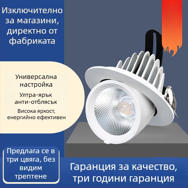4-инчова LED вградена стенна осветителна лампа с регулируем ъгъл и телескопично анти-отразително излъчване за магазини за облекло