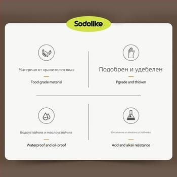 Sodolike нитрилни ръкавици, хранителен клас, кухненски ръкавици за миене на съдове, еднократни, удължени, маслоустойчиви