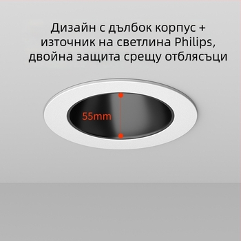 LED вграден прожектор, 75 мм дълбока чашка, форма на хълм, защита на очите, антиотразяване, таванна светлина за хол и коридор, алуминиева сплав, 36V
