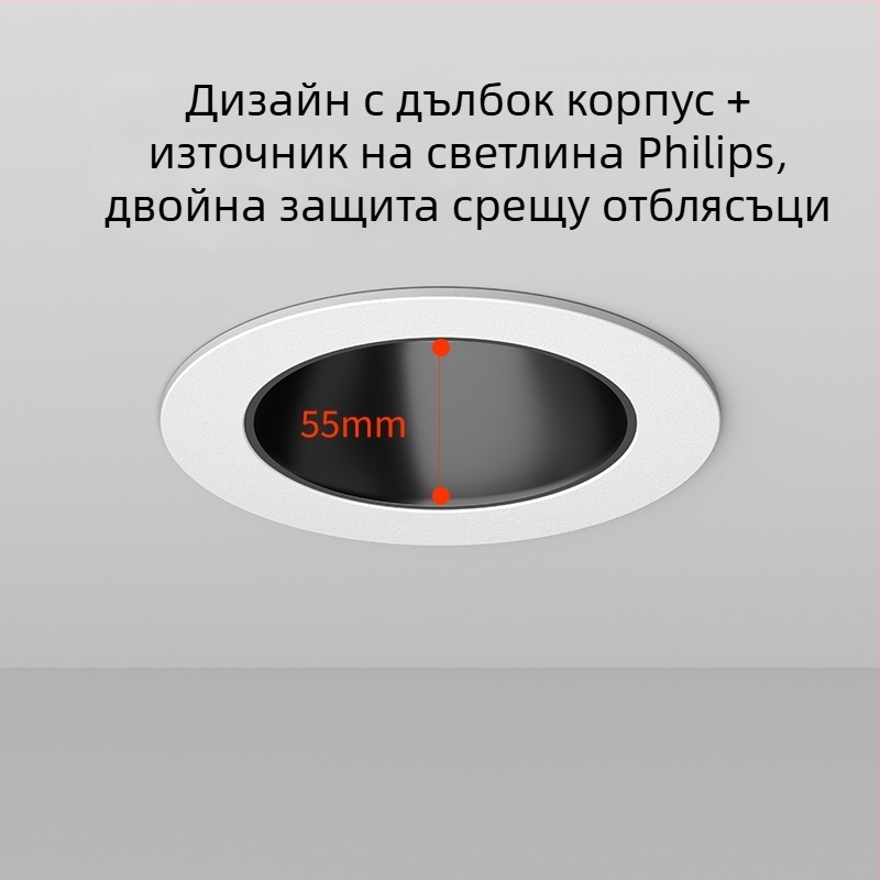 LED вграден прожектор, 75 мм дълбока чашка, форма на хълм, защита на очите, антиотразяване, таванна светлина за хол и коридор, алуминиева сплав, 36V