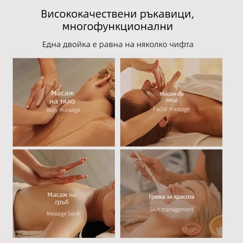 Еднократни PVC водоустойчиви ръкавици за козметични салони, подходящи за педикюр, масаж, тяло и козметично татуиране.