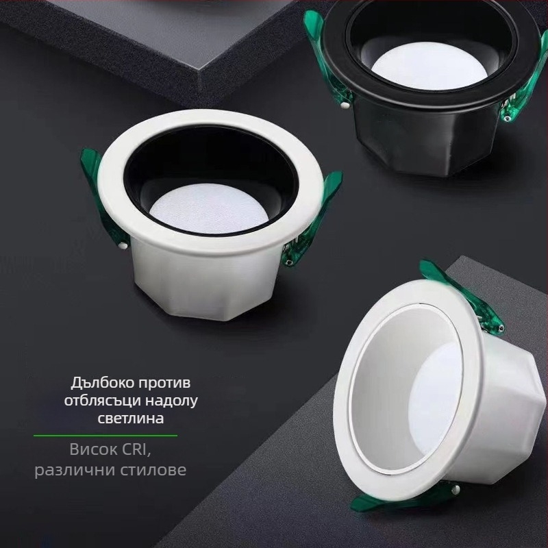 LED вградена таванна светлина с дълбока чашка, антиблясък, за търговски и дневни помещения, трицветна димерна настройка, алуминиева отливка