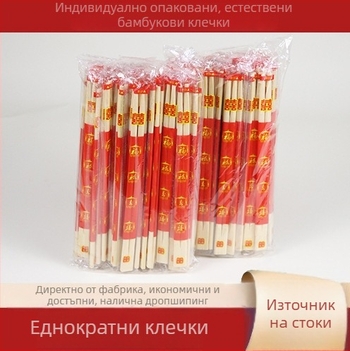 Еднократни бамбукови пръчки за хранене и супена лъжица, хранителен клас, комплект от четири части, удължен и удебелен дизайн