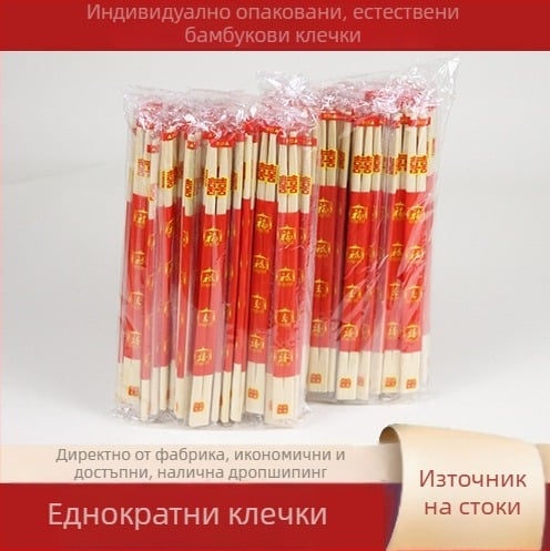 Еднократни бамбукови пръчки за хранене и супена лъжица, хранителен клас, комплект от четири части, удължен и удебелен дизайн