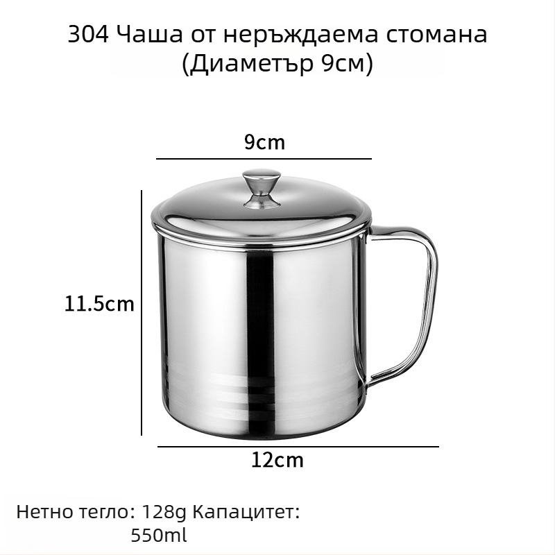 Чаша за пиене от 304 неръждаема стомана с капак и дръжка, детска чаша за вода и мляко