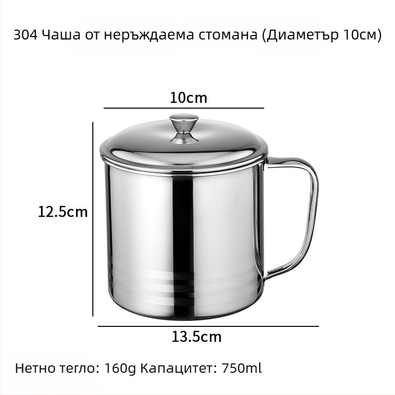 Чаша за пиене от 304 неръждаема стомана с капак и дръжка, детска чаша за вода и мляко