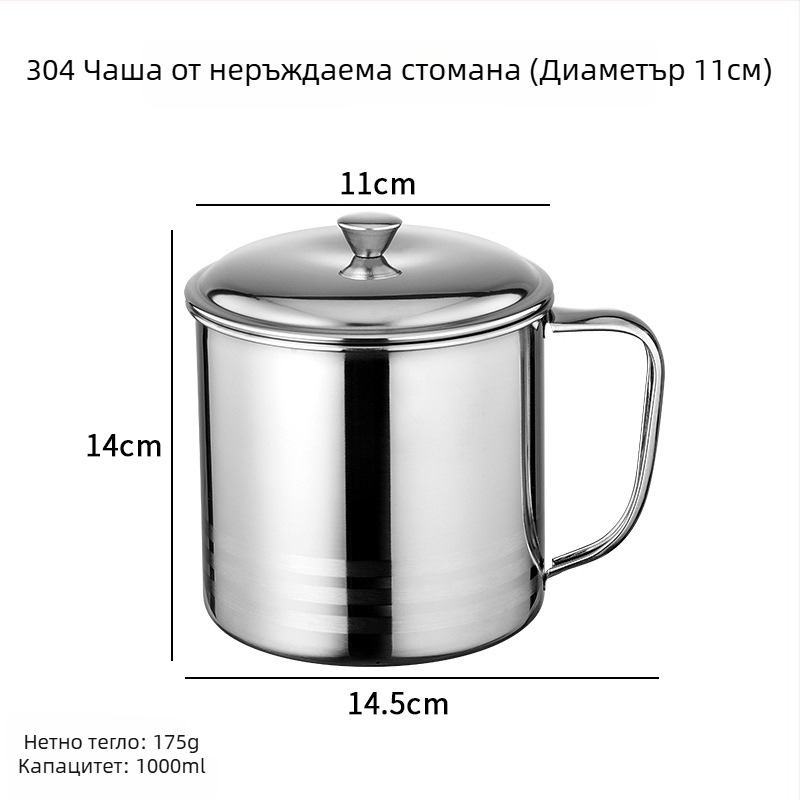 Чаша за пиене от 304 неръждаема стомана с капак и дръжка, детска чаша за вода и мляко