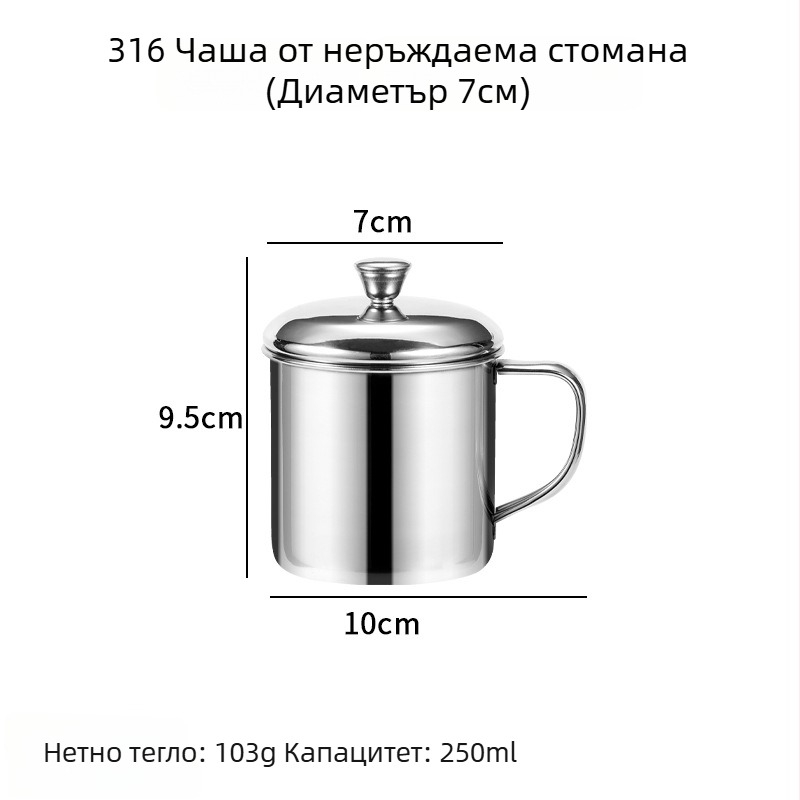 Чаша за пиене от 304 неръждаема стомана с капак и дръжка, детска чаша за вода и мляко