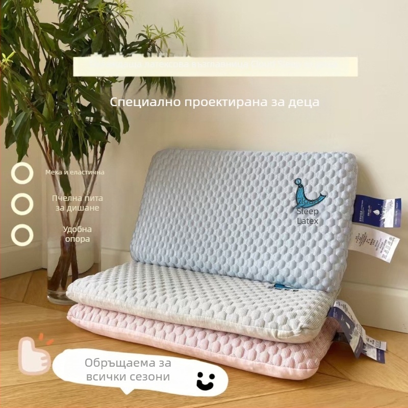 Poetry Moon Silk Детска латексна възглавница с ледено-сатен калъф, охлаждащ ефект, елипсовидна форма, нисък профил (<5 см), тегло 1–2 кг