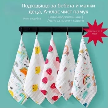 5‑пакет Seersucker чист памук за интимно почистване на жените, абсорбиращи, без власинки, меки квадратни кърпички