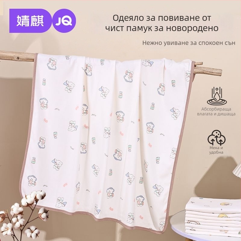 Jingqi памучен увивател за новородено – тънка завивка за завиване, за всички сезони, Тип A