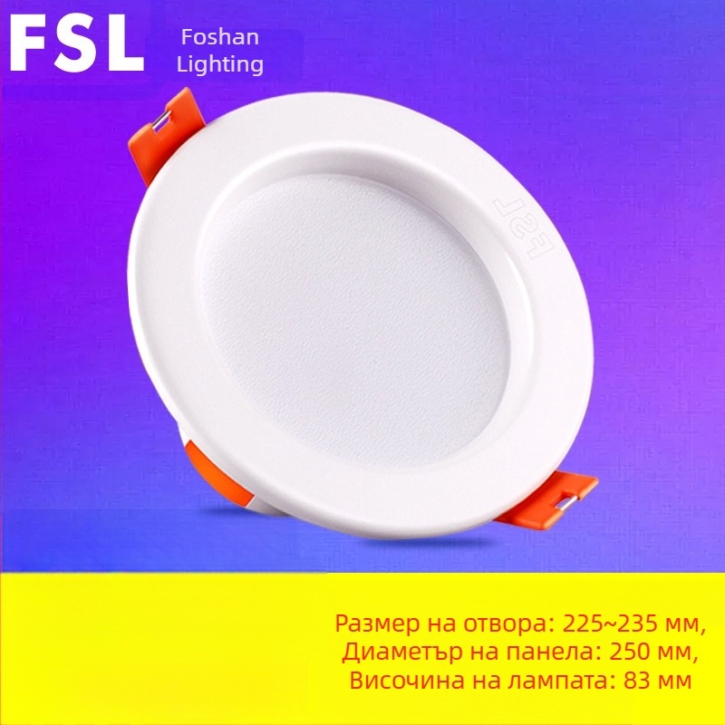 Foshan Lighting LED downlight, 8 cm отвор, прожектор за холов таван, 2.5 инча, 3W вграден светодиод