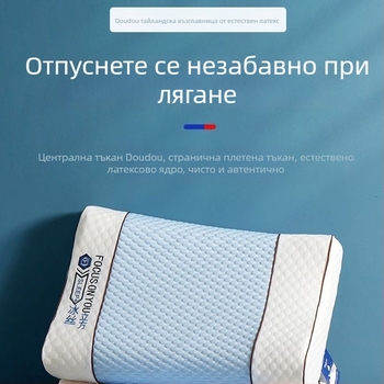 Охлаждаща латексова възглавница с пълнеж от масажни гранули, подходяща за единична и двойна употреба