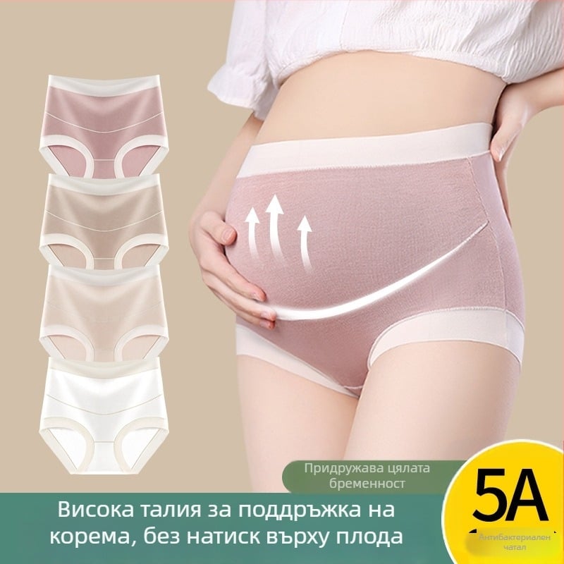 Бременни дамски бикини с висока талия за ранна и късна бременност, плюс размер, антибактериална подплата между краката от 100% памук