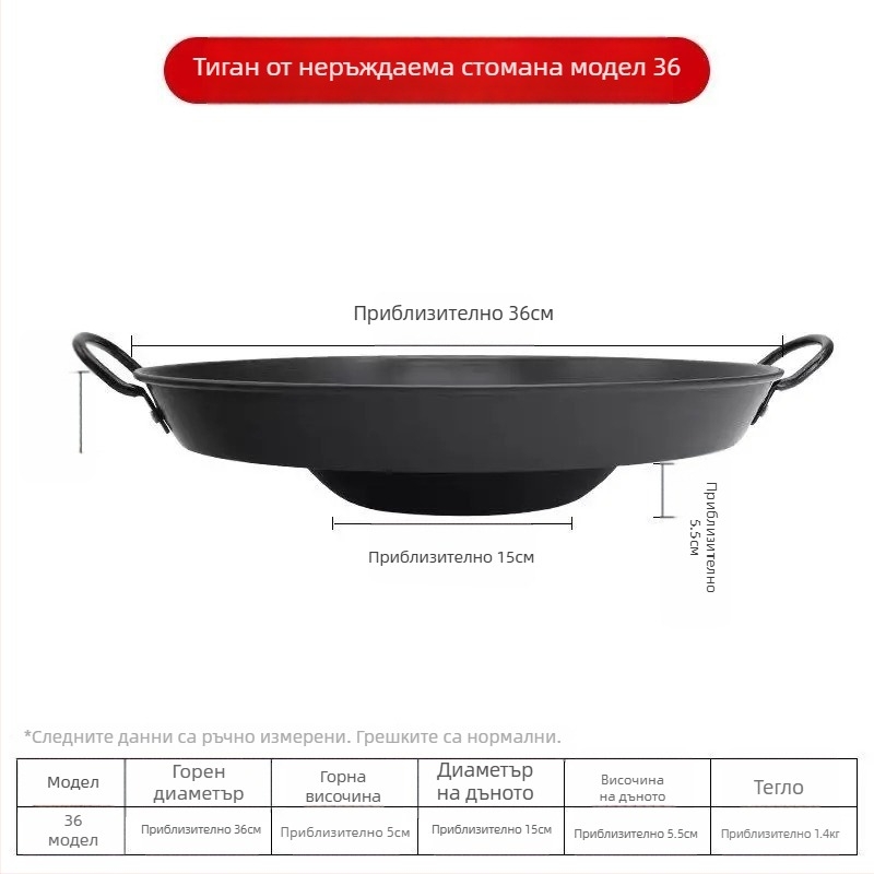 Чугунен тиган за пържене с вдлъбнато дъно, гуизоу специалитет, подходящ за домашна и професионална употреба, за пържене на картофи