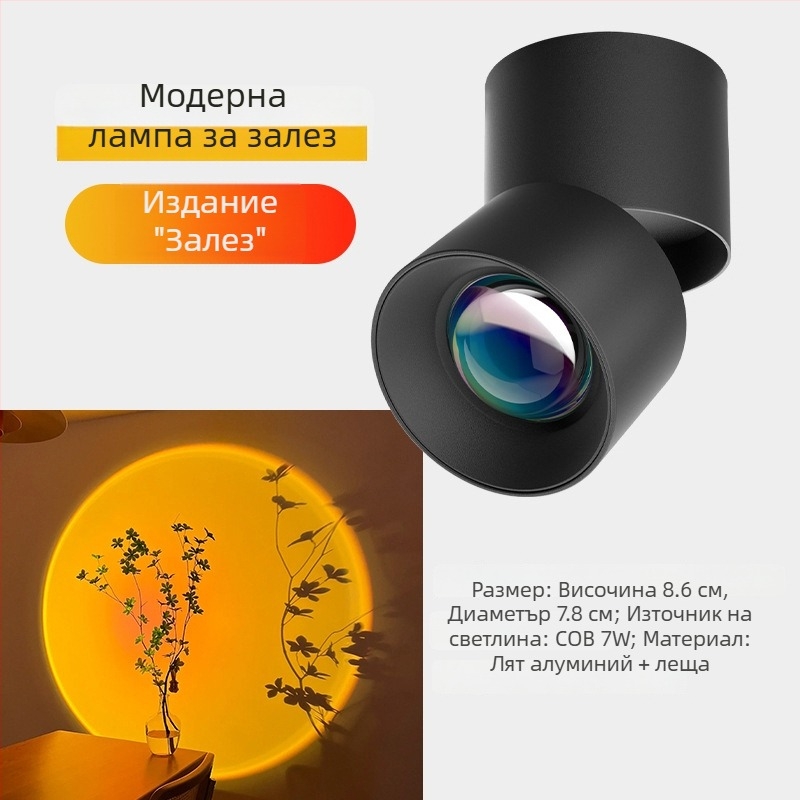 Вградена LED спот светлина за антре и всекидневна с атмосфера на залез и декоративна картина.