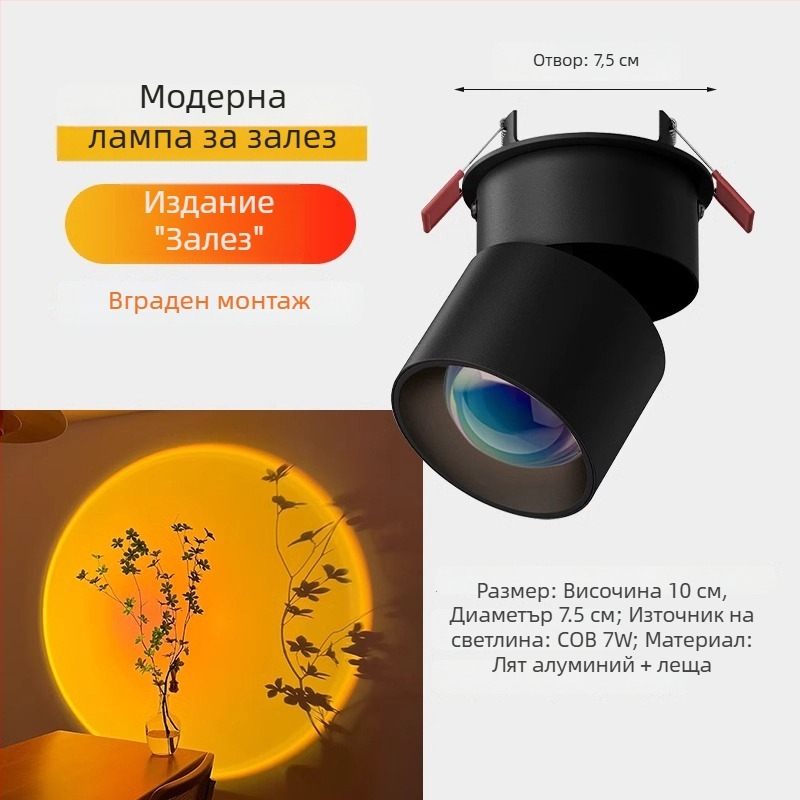 Вградена LED спот светлина за антре и всекидневна с атмосфера на залез и декоративна картина.
