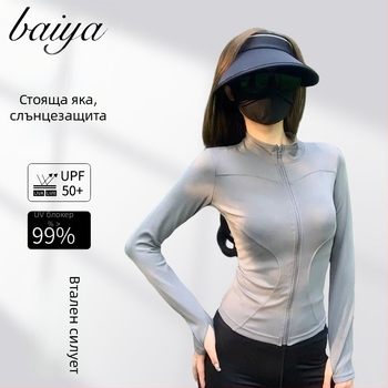 Женска Ice Silk лятна дълга ветровка със UV 50+, тънка и дишаща, за активности на открито