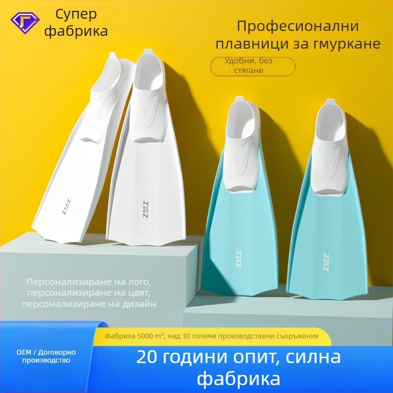 Нов модел възрастни водолазни плавници с персонализирано лого, OEM директно от производителя, ултра леки