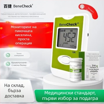 Baijie урикова киселина анализатор за домашна употреба и тест ленти за урикова киселина