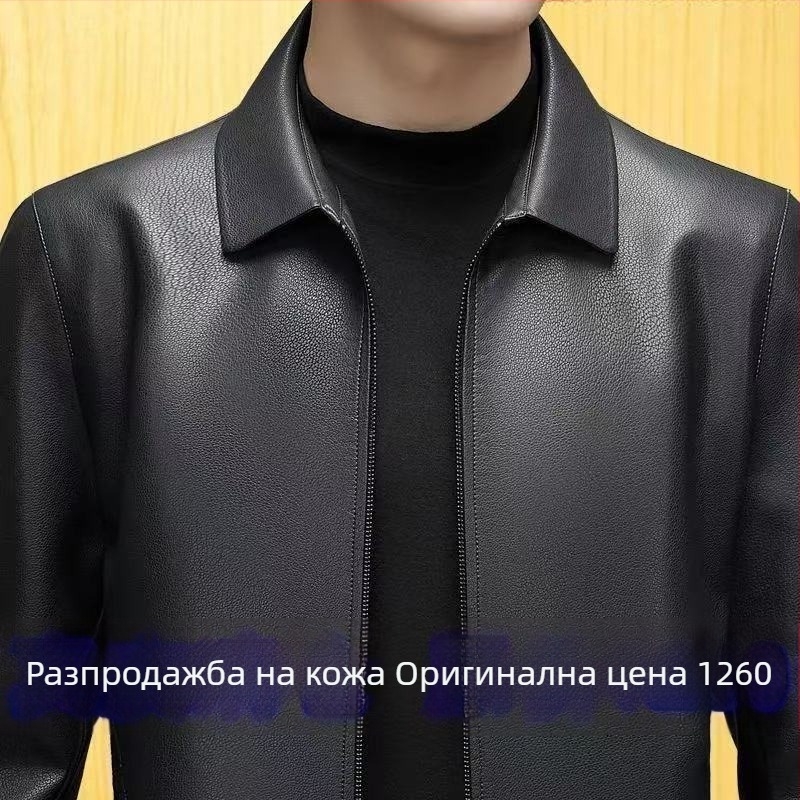 Xianglong Paul PU кожено яке за мъже, пролет-есен 2024, лека бизнес визия, нормална кройка, яка тип лапел, без качулка