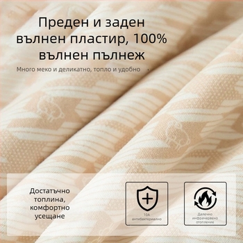 Langsha мъжка термална жилетка с апликация от вълна и коприна, самонагряващ се базов слой за есенно-зимния сезон