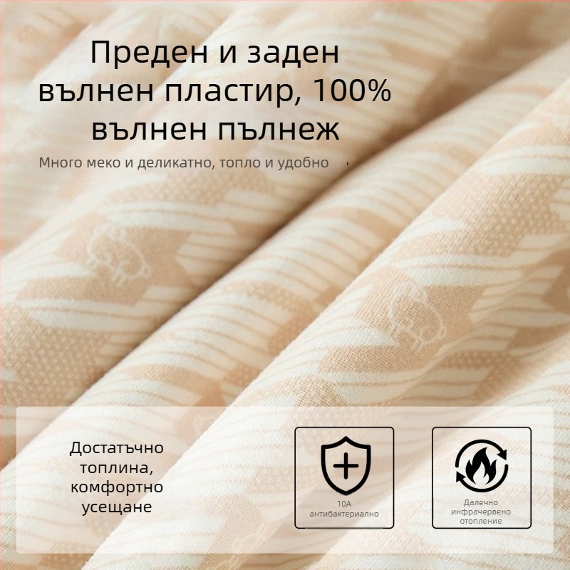 Langsha мъжка термална жилетка с апликация от вълна и коприна, самонагряващ се базов слой за есенно-зимния сезон