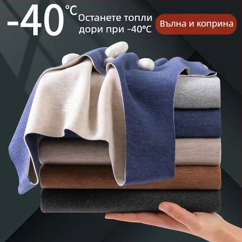 Безшевен термо жилет от вълна и коприна, Slim Fit, унисекс, за есен-зима, двойнослойна топла основна дреха