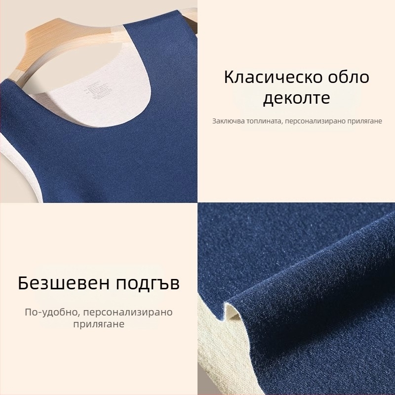 Безшевен термо жилет от вълна и коприна, Slim Fit, унисекс, за есен-зима, двойнослойна топла основна дреха
