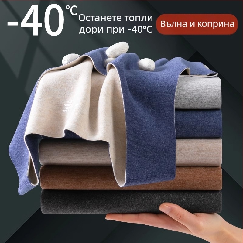 Безшевен термо жилет от вълна и коприна, Slim Fit, унисекс, за есен-зима, двойнослойна топла основна дреха